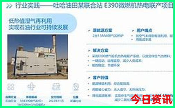 成都周边半日游的最佳地方在哪里
