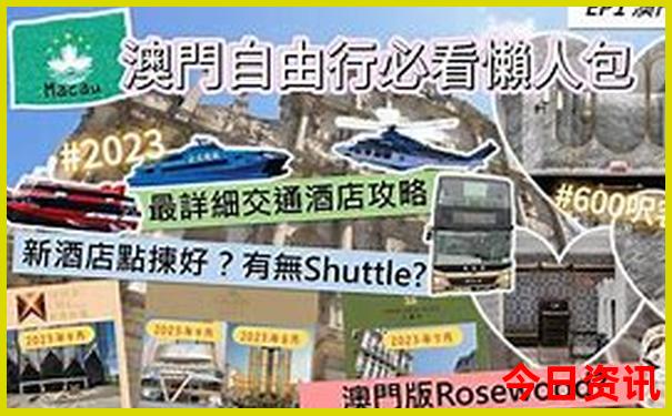 名山县旅游景点大全介绍